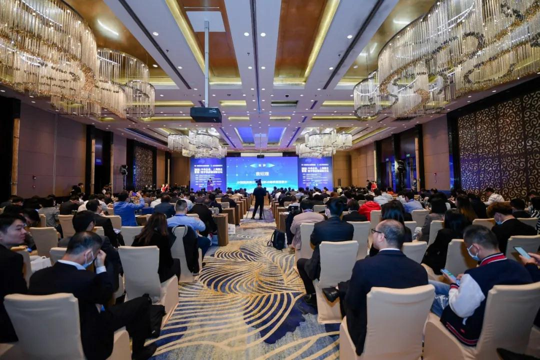2020首届中央企业、上海国企数字供应链创新论坛在沪成功举办