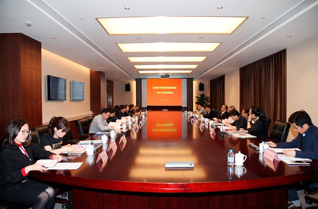 常务理事会1.jpg