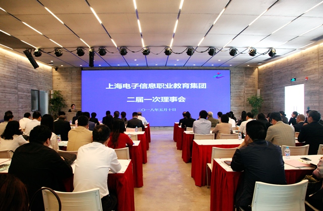 理事会1.jpg